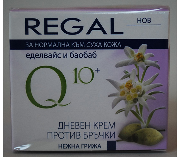 Regal Q10 дневен крем за нормална към суха кожа.JPG