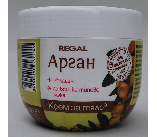 Regal арган крем за тяло.JPG