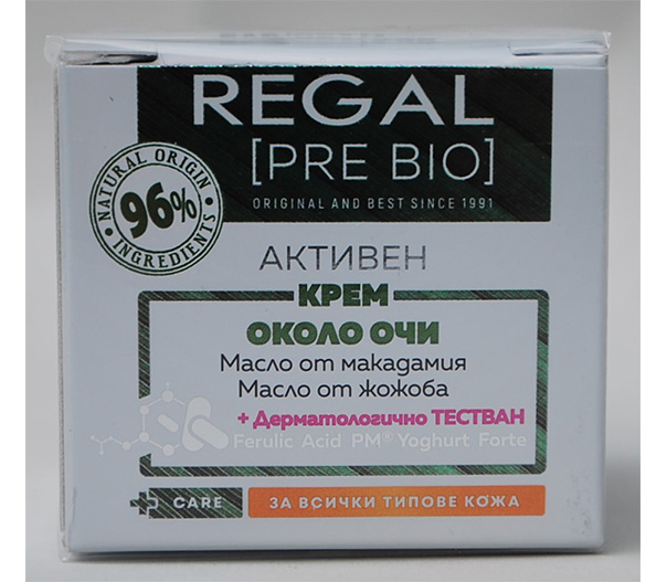 Regal Prebio околоочен крем.JPG