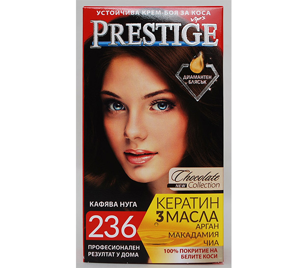 Prestige кафява нуга.JPG